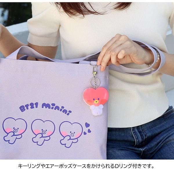 Bt21 best sale canvas bag