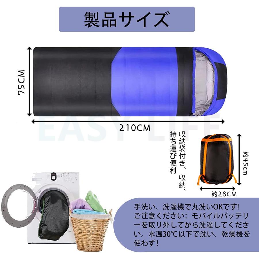 新作 寝袋 冬用 最強 電熱寝袋 封筒型 シュラフ USBバッテリー給電 3段階温度調整 4つヒーター内蔵 軽量 210T防水 丸洗い可能 シュラフ収納袋付き キャンプ 防災 バッテリー別売り