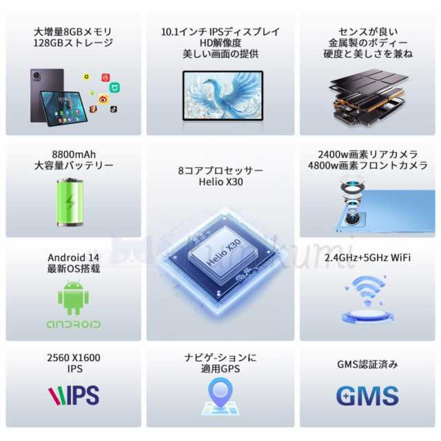 タブレット PC 本体 10.1インチ Android14 Wi-Fiモデル RAM8GB ROM128GB 格安タブレット 大人気 カバー ケース 軽量 学生 子供55 タブレット PC 本体 10.1インチ Android14 Wi-Fiモデル RAM8GB ROM128GB 格安タブレット 大人気 カバー ケース 軽量 学生 子供55