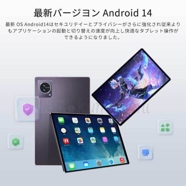 タブレット PC 本体 10.1インチ Android14 Wi-Fiモデル RAM8GB ROM128GB 格安タブレット 大人気 カバー ケース 軽量 学生 子供55 タブレット PC 本体 10.1インチ Android14 Wi-Fiモデル RAM8GB ROM128GB 格安タブレット 大人気 カバー ケース 軽量 学生 子供55