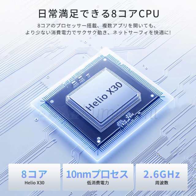 タブレット PC 本体 10.1インチ Android14 Wi-Fiモデル RAM8GB ROM128GB 格安タブレット 大人気 カバー ケース 軽量 学生 子供55 タブレット PC 本体 10.1インチ Android14 Wi-Fiモデル RAM8GB ROM128GB 格安タブレット 大人気 カバー ケース 軽量 学生 子供55