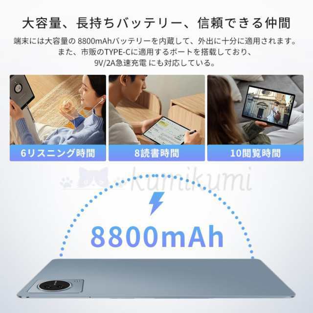 タブレット PC 本体 10.1インチ Android14 Wi-Fiモデル RAM8GB ROM128GB 格安タブレット 大人気 カバー ケース 軽量 学生 子供55 タブレット PC 本体 10.1インチ Android14 Wi-Fiモデル RAM8GB ROM128GB 格安タブレット 大人気 カバー ケース 軽量 学生 子供55