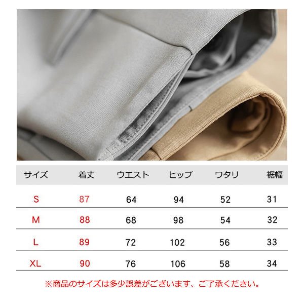 スキニーチノパンツ レディース 女性 スラックス スツパンツ レディース アンクルパンツ 九分丈パンツ 細身 美脚 美シルエット きれいめ 春夏 バレンタイン 2023 プレゼント