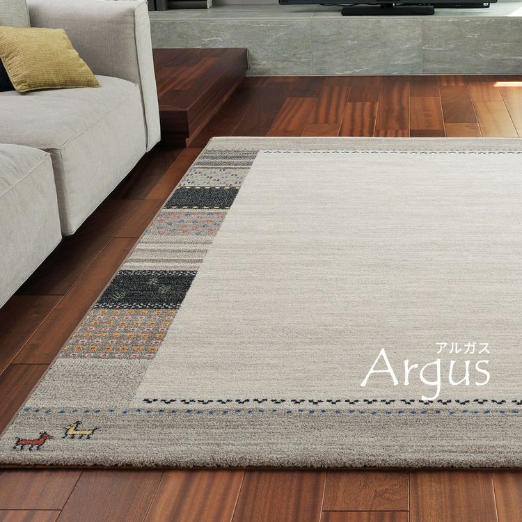 ラグマット 約3畳 長方形 160×230cm おしゃれ ウィルトン織 ラグマット 約3畳 長方形 160×230cm おしゃれ ウィルトン織