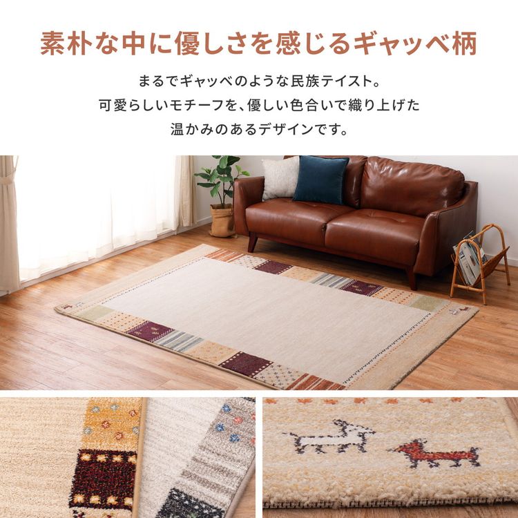 ラグマット 約3畳 長方形 160×230cm おしゃれ ウィルトン織 ラグマット 約3畳 長方形 160×230cm おしゃれ ウィルトン織