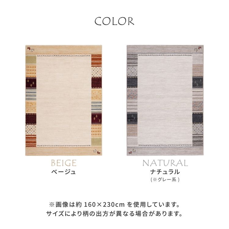 ラグマット 約3畳 長方形 160×230cm おしゃれ ウィルトン織 ラグマット 約3畳 長方形 160×230cm おしゃれ ウィルトン織