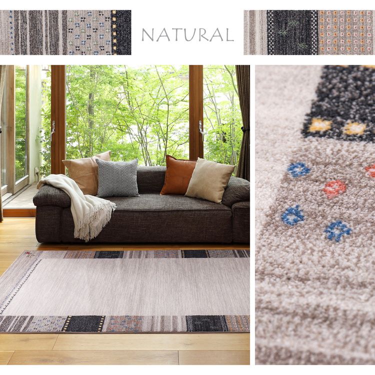 ラグマット 約3畳 長方形 160×230cm おしゃれ ウィルトン織 ラグマット 約3畳 長方形 160×230cm おしゃれ ウィルトン織