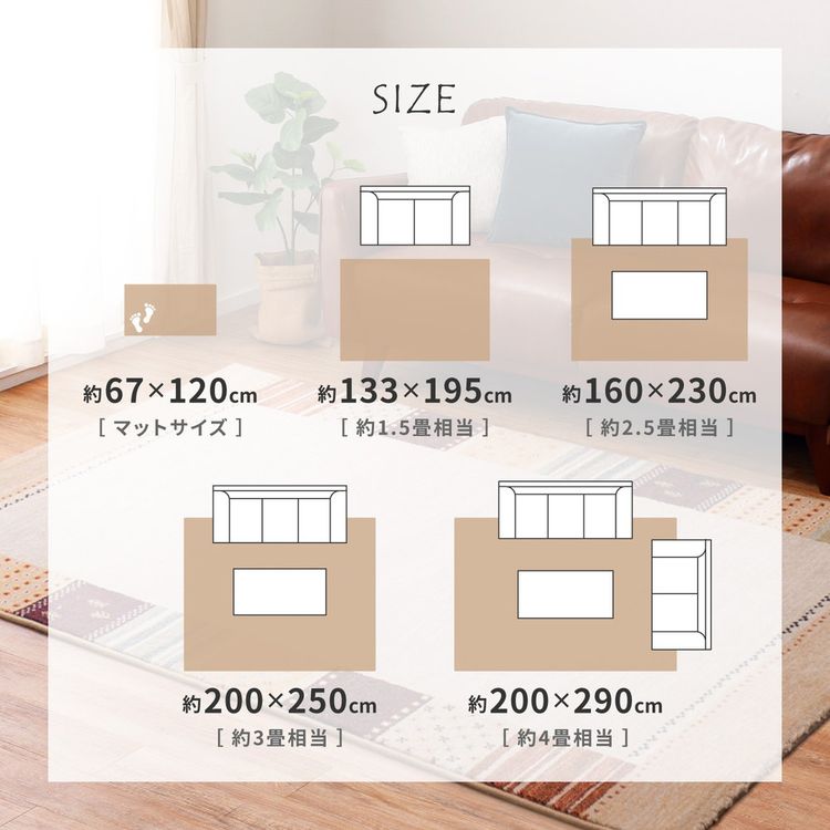 ラグマット 約3畳 長方形 160×230cm おしゃれ ウィルトン織 ラグマット 約3畳 長方形 160×230cm おしゃれ ウィルトン織