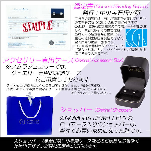 Qoo10] ダイヤモンドスタッドピアス 0.36ct