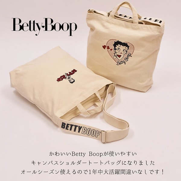 Betty Boop ベティ・ブープ トートバッグ エコバッグ 新品未使用品