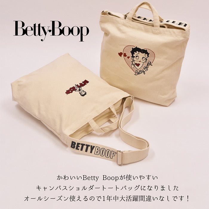 Qoo10] ベティちゃん BETTY BOOP ベテ