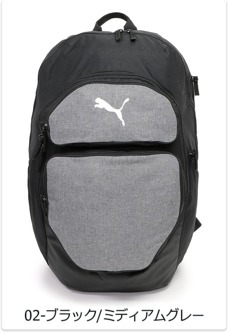 TEAMFINAL バックパック 45L メンズ/レディース/中学生/高校生/大学生 リュックサック ブラック/グレー 079267