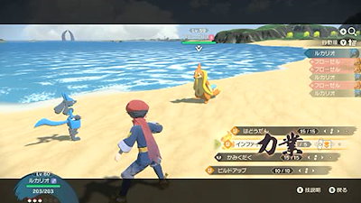 にずれが 任天堂 Pokemon Legends アルセウ テレビゲーム われており Wcsw Org