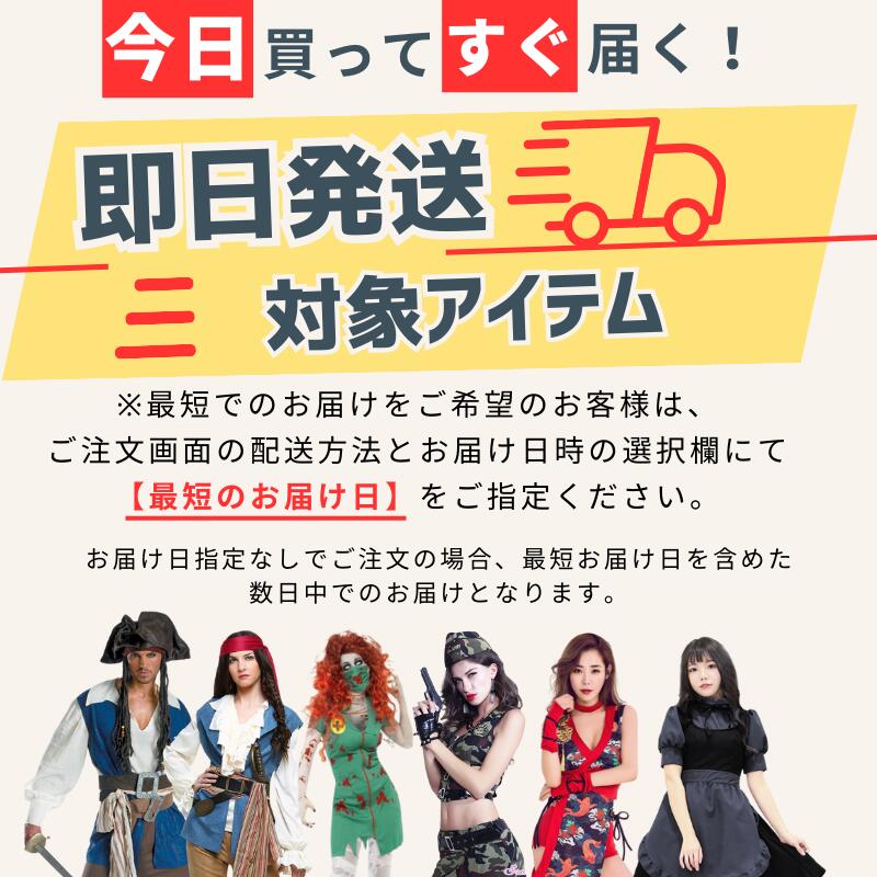 【10%OFFクーポン有27日1:59迄】迷彩服 コスプレ 全身 セット 網タイツ ミリタリー 軍服 制服 セクシー かっこいい 迷彩柄 アーミー カモフラ レディース エロい アーミーガール ミリ 【10%OFFクーポン有27日1:59迄】迷彩服 コスプレ 全身 セット 網タイツ ミリタリー 軍服 制服 セクシー かっこいい 迷彩柄 アーミー カモフラ レディース エロい アーミーガール ミリ