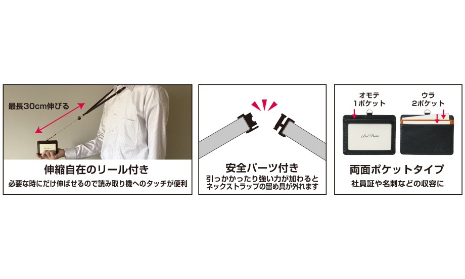 （まとめ買い）ベルポスト リール付きIDカードホルダー ブルー BP-5703-10 [x3]