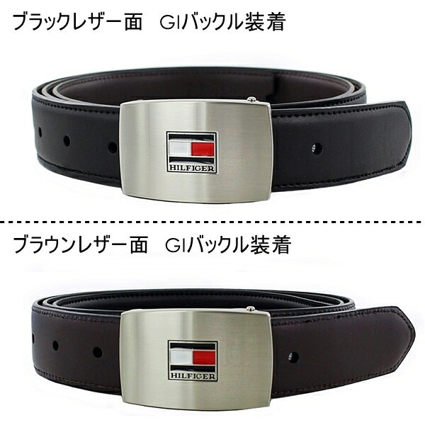 プレゼント用 ラッピング済み トミーヒルフィガー ギフトセット メンズ 本革ベルト ブランド ベルト フリーサイズ 120センチ カット可能 レザー リバーシブル 男性 紳士 彼氏 夫 父親 通勤 通 プレゼント用 ラッピング済み トミーヒルフィガー ギフトセット メンズ 本革ベルト ブランド ベルト フリーサイズ 120センチ カット可能 レザー リバーシブル 男性 紳士 彼氏 夫 父親 通勤 通