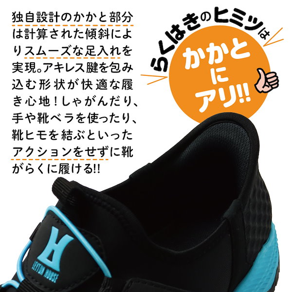Qoo10] レイトンハウス 手を使わずに 立ったまま