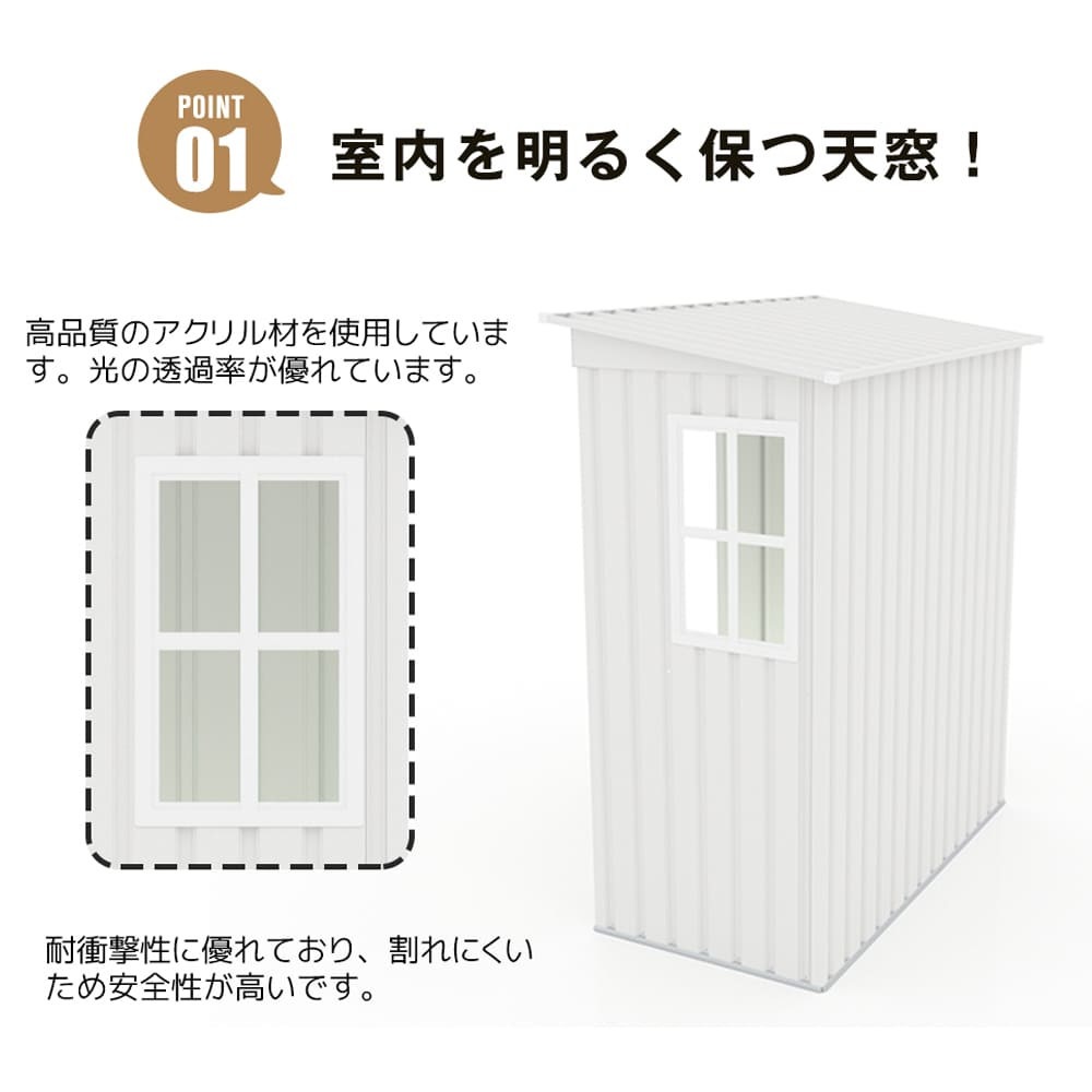 ホワイト 物置 屋外 大型 倉庫 戸外収納庫 物置 防水/耐侯 収納可能 ガーデン/庭/田畑