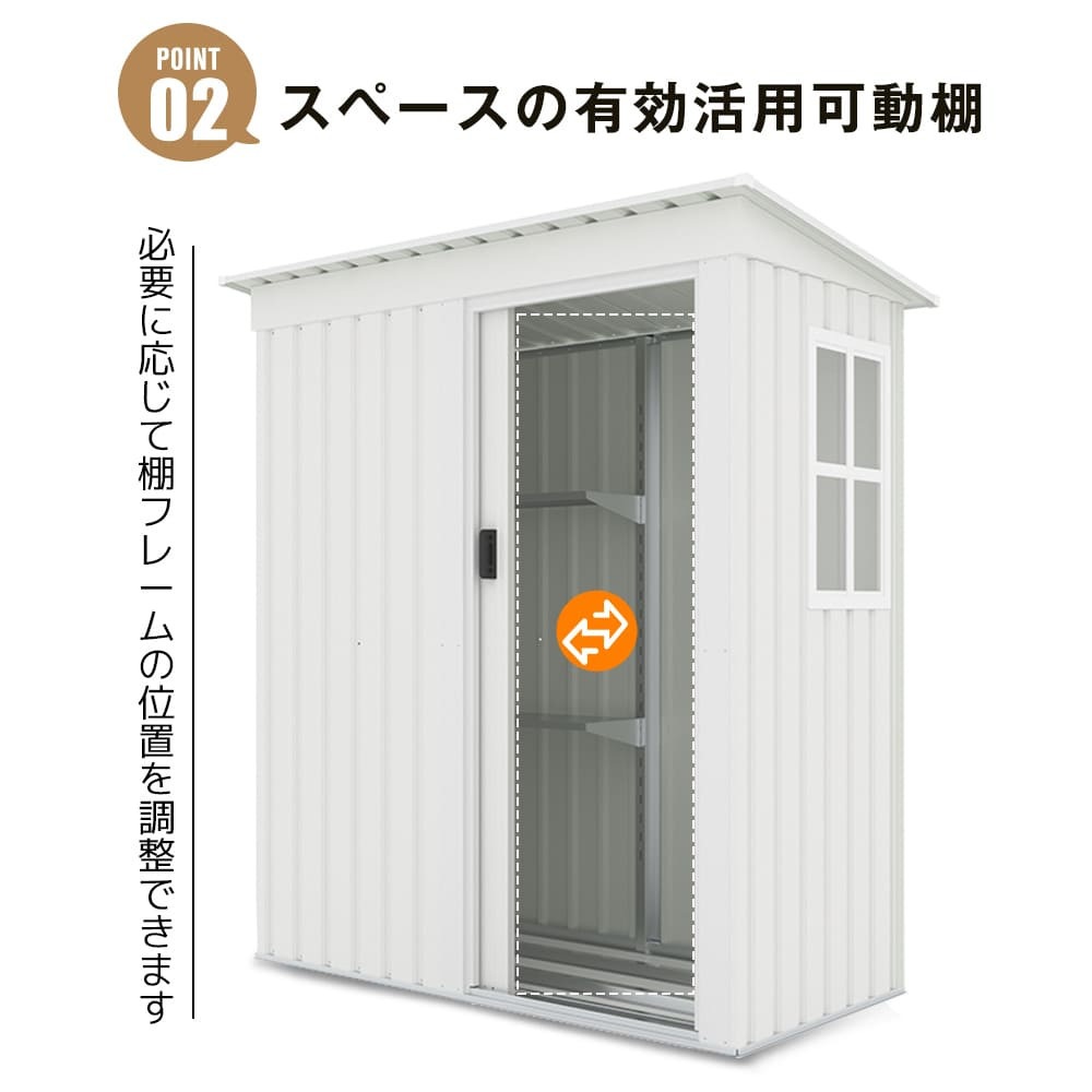 ホワイト 物置 屋外 大型 倉庫 戸外収納庫 物置 防水/耐侯 収納可能 ガーデン/庭/田畑