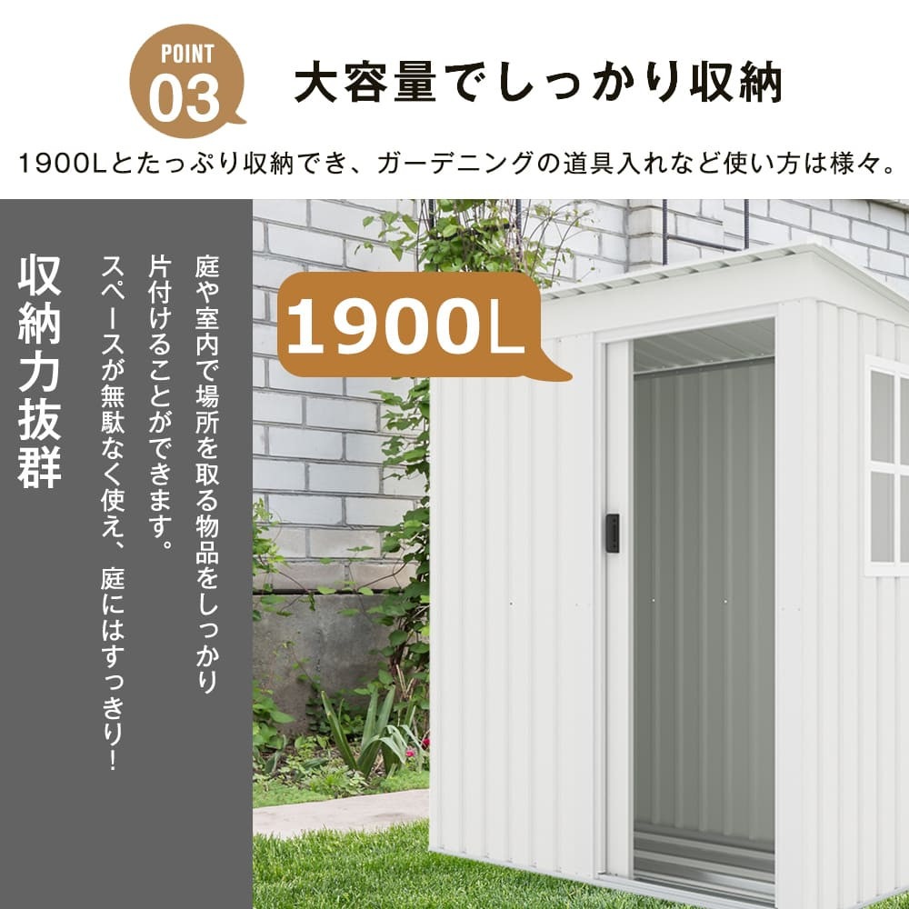 ホワイト 物置 屋外 大型 倉庫 戸外収納庫 物置 防水/耐侯 収納可能 ガーデン/庭/田畑