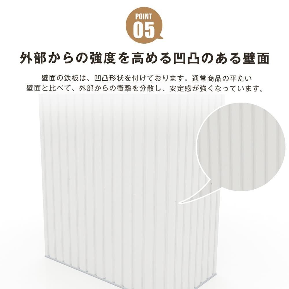 ホワイト 物置 屋外 大型 倉庫 戸外収納庫 物置 防水/耐侯 収納可能 ガーデン/庭/田畑