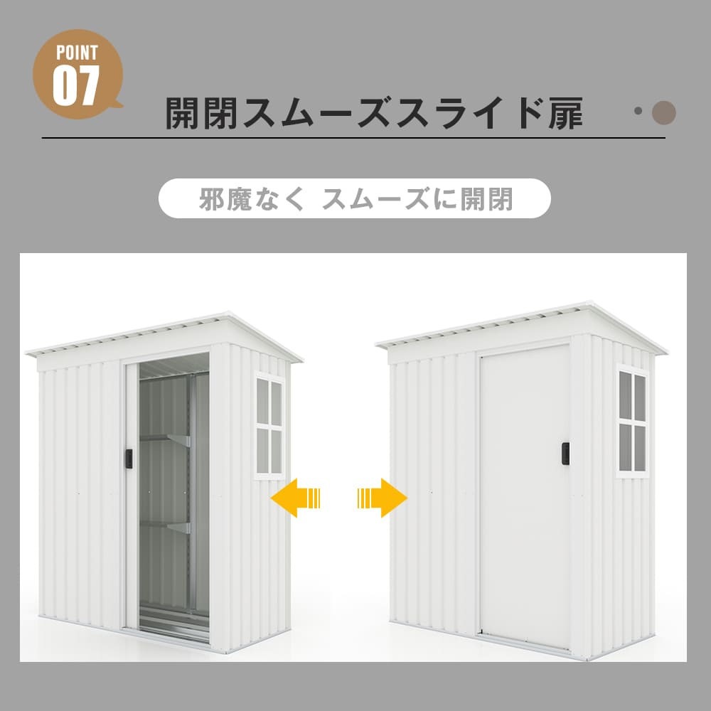 ホワイト 物置 屋外 大型 倉庫 戸外収納庫 物置 防水/耐侯 収納可能 ガーデン/庭/田畑
