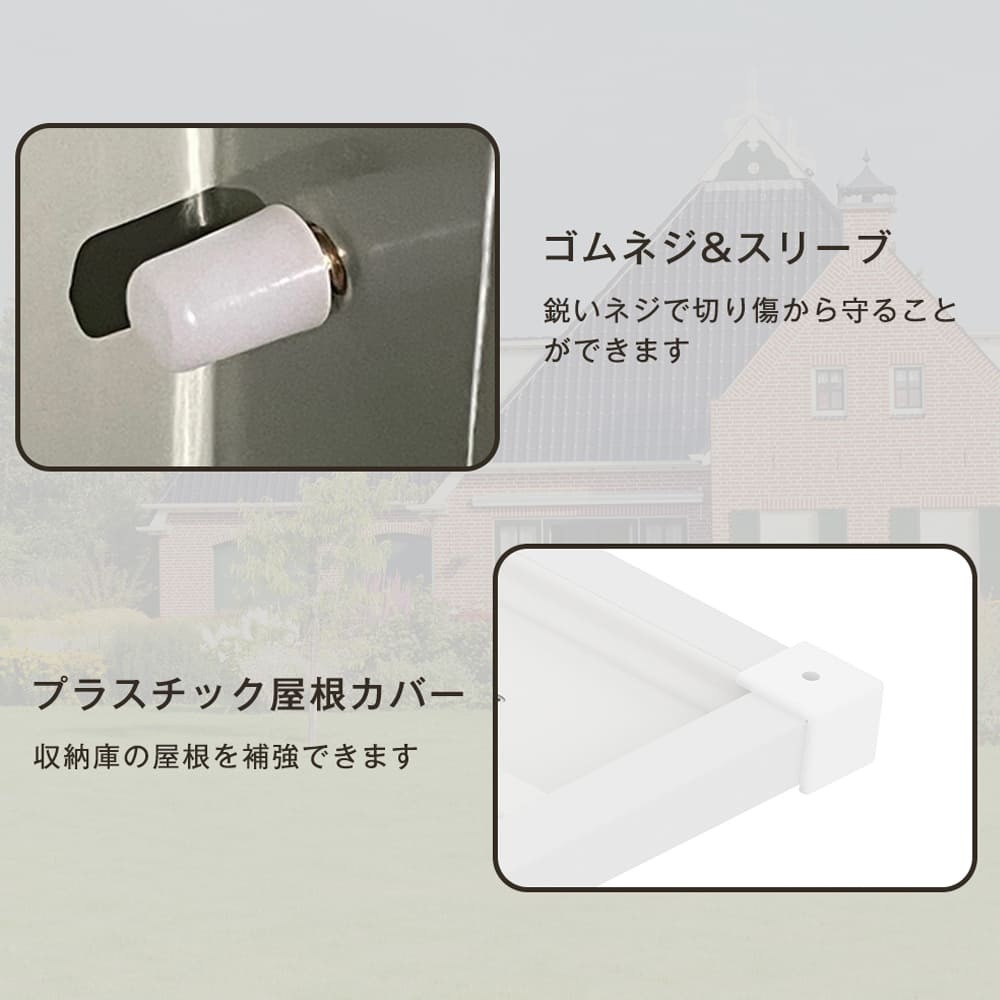 ホワイト 物置 屋外 大型 倉庫 戸外収納庫 物置 防水/耐侯 収納可能 ガーデン/庭/田畑