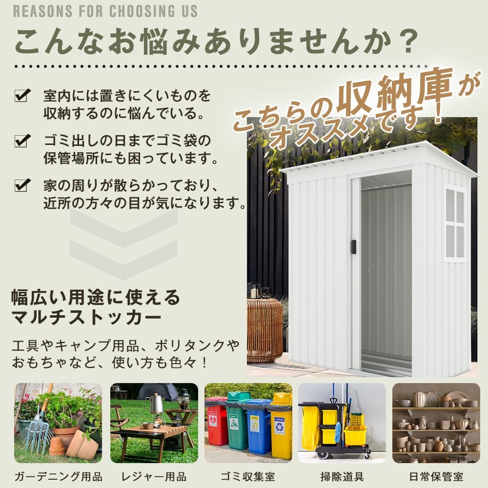 ホワイト 物置 屋外 大型 倉庫 戸外収納庫 物置 防水/耐侯 収納可能 ガーデン/庭/田畑