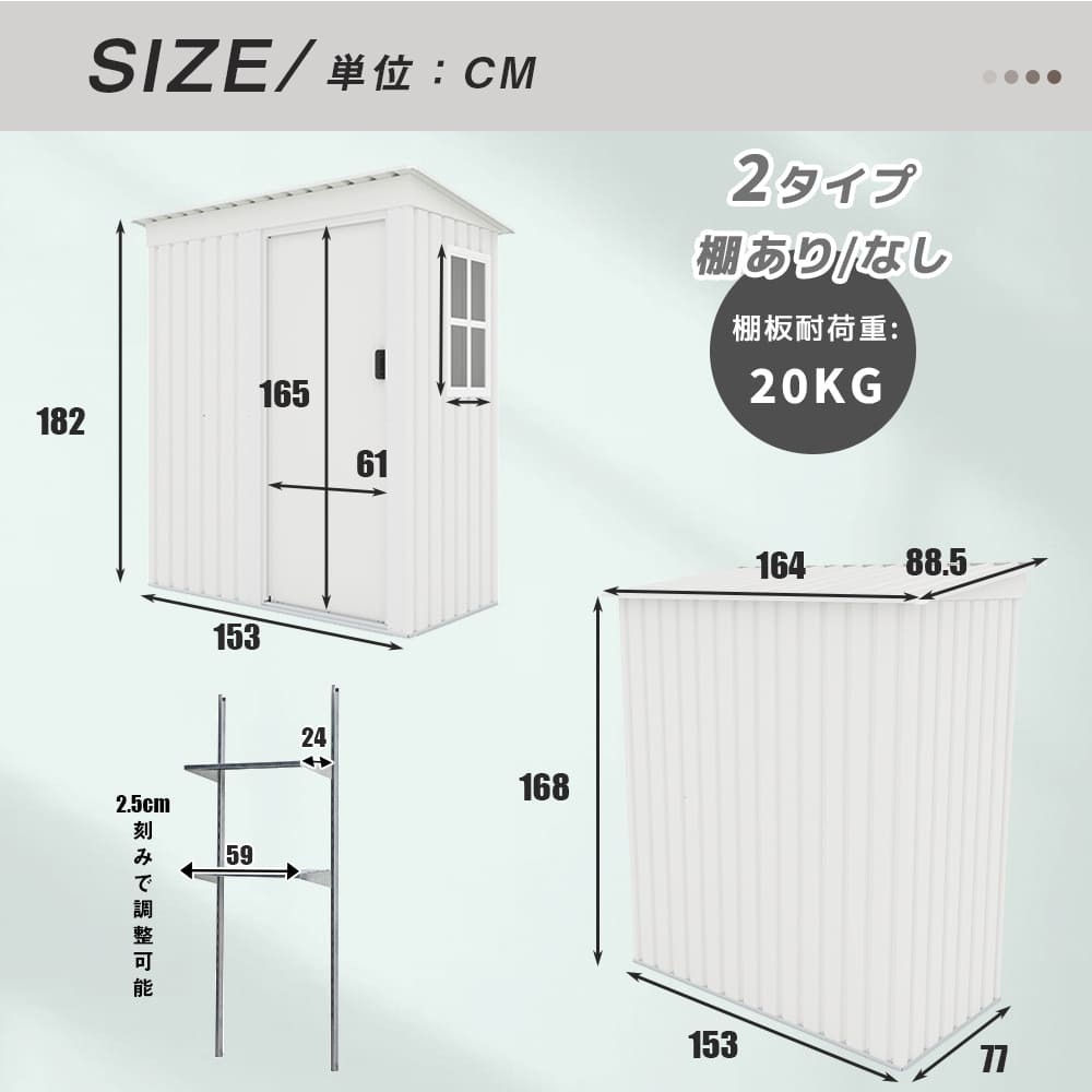 ホワイト 物置 屋外 大型 倉庫 戸外収納庫 物置 防水/耐侯 収納可能 ガーデン/庭/田畑