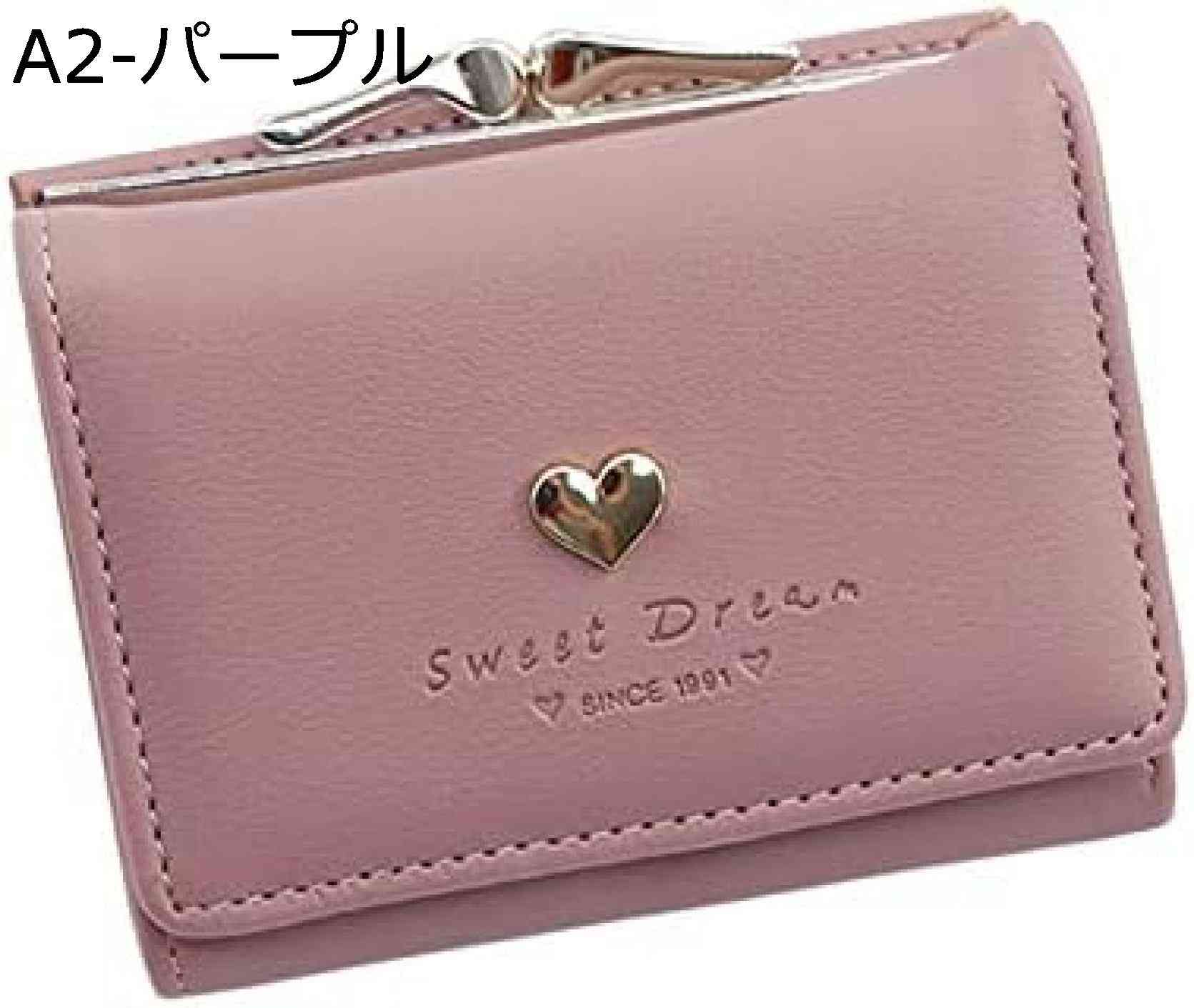 【20%OFFクーポン】財布 レディース 小銭入れ 大容量 2つ折り ミニ財布 二つ折り財布 小さめ 婦人用 ウォレット 小型 ウォレット 軽量 薄い財布 【20%OFFクーポン】財布 レディース 小銭入れ 大容量 2つ折り ミニ財布 二つ折り財布 小さめ 婦人用 ウォレット 小型 ウォレット 軽量 薄い財布