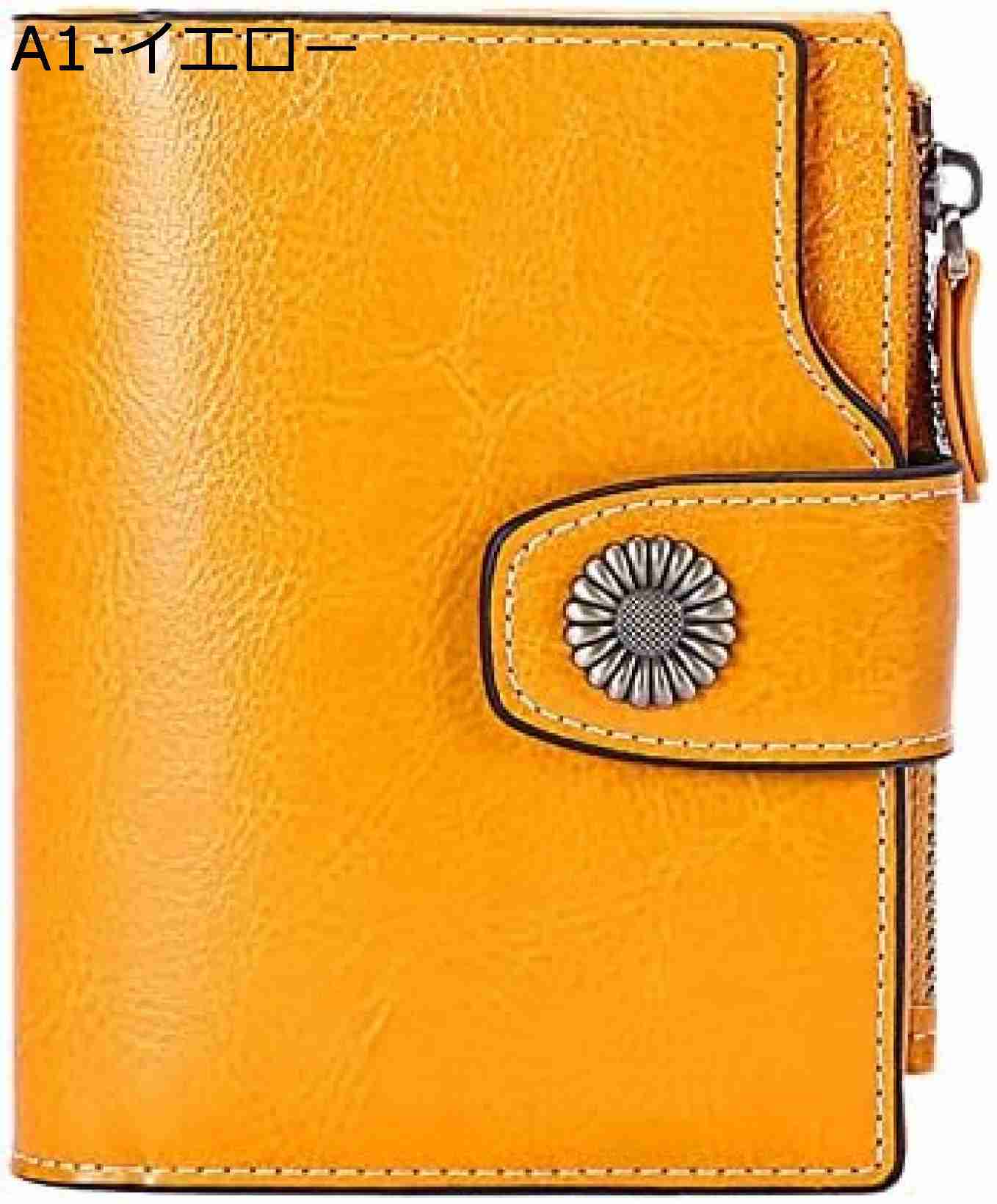 【20%OFFクーポン】財布 レディース 小銭入れ 大容量 2つ折り ミニ財布 二つ折り財布 小さめ 婦人用 ウォレット 小型 ウォレット 軽量 薄い財布 【20%OFFクーポン】財布 レディース 小銭入れ 大容量 2つ折り ミニ財布 二つ折り財布 小さめ 婦人用 ウォレット 小型 ウォレット 軽量 薄い財布