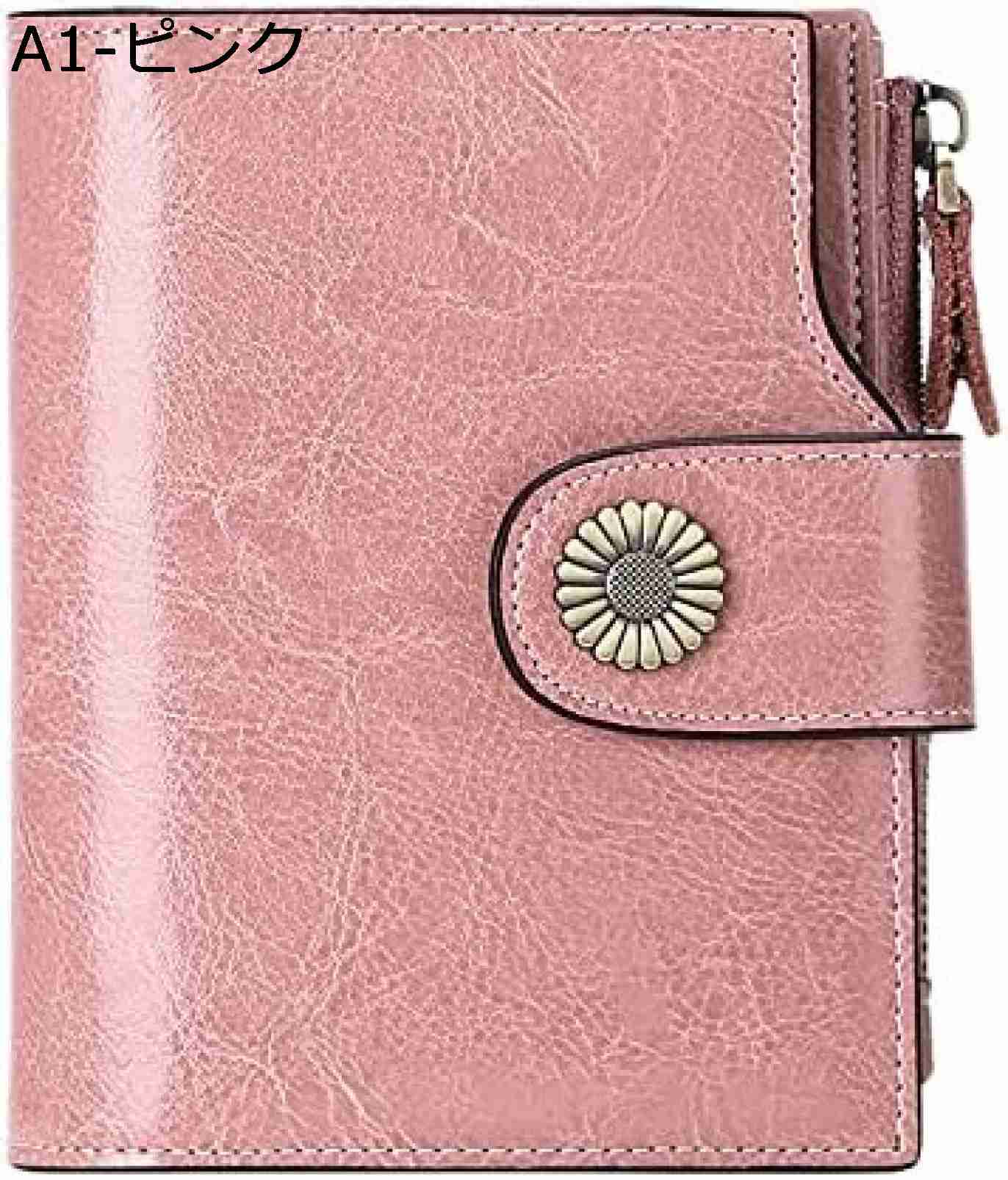 【20%OFFクーポン】財布 レディース 小銭入れ 大容量 2つ折り ミニ財布 二つ折り財布 小さめ 婦人用 ウォレット 小型 ウォレット 軽量 薄い財布 【20%OFFクーポン】財布 レディース 小銭入れ 大容量 2つ折り ミニ財布 二つ折り財布 小さめ 婦人用 ウォレット 小型 ウォレット 軽量 薄い財布