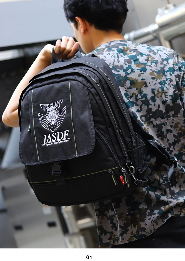 自衛隊 グッズ 空自 航空自衛隊 リュック 現場 大容量 バックパック 大きめ バッグ 大型 メンズ 黒 大きいサイズ 現場用 ツールバッグ 現場作業