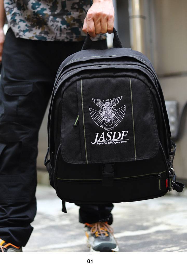 自衛隊 グッズ 空自 航空自衛隊 リュック 現場 大容量 バックパック 大きめ バッグ 大型 メンズ 黒 大きいサイズ 現場用 ツールバッグ 現場作業