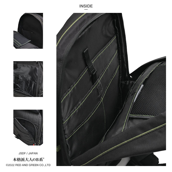 自衛隊 グッズ 空自 航空自衛隊 リュック 現場 大容量 バックパック 大きめ バッグ 大型 メンズ 黒 大きいサイズ 現場用 ツールバッグ 現場作業