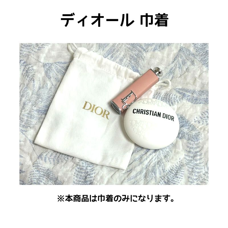 Qoo10] Dior Dior ディオール ミニ巾着 ノベルテ