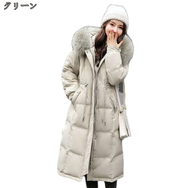 ダウンコート レディース 大きいサイズ ダウンジャケット ロング 軽量 暖かい アウター ファー Aライン ファーコート かわいい おしゃれ フード付き カジュアル きれいめ 防寒 防風 保温 体型カ ダウンコート レディース 大きいサイズ ダウンジャケット ロング 軽量 暖かい アウター ファー Aライン ファーコート かわいい おしゃれ フード付き カジュアル きれいめ 防寒 防風 保温 体型カ