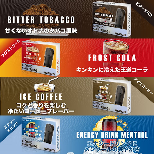 互換LAB ベイプ ドクターベイプ3用 互換 カートリッジ DR.VAPE Model3用 リキッド モデル3 VAPE 使い捨て 電子タバコ :  デジモク - 通販 - Yahoo!ショッピング DR.VAPE Model3専用 カートリッジ 9個セット