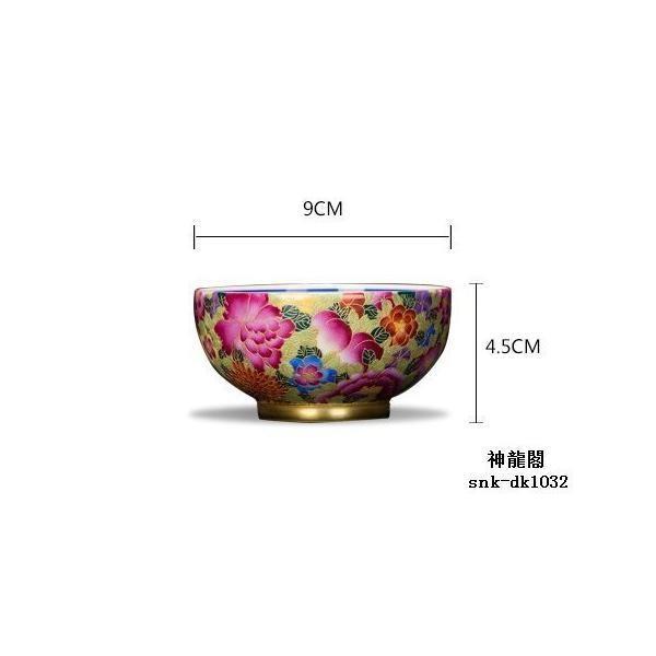 景徳鎮茶器　　工夫茶杯　主人杯　陶磁器　手作りエナメル中国風染付磁器　品茶茶杯 景徳鎮茶器 工夫茶杯 主人杯 陶磁器 手作りエナメル中国風染付磁器