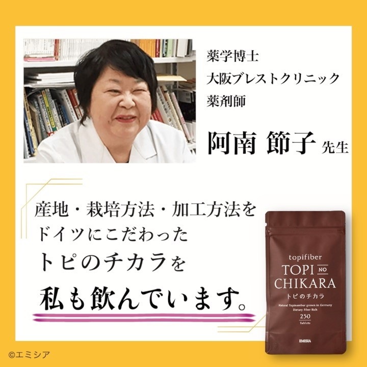 菊芋サプリ 【公式】 トピのチカラ1000粒 粒タイプ サプリメント イヌリン オーガニック 菊芋サプリ 【公式】 トピのチカラ1000粒 粒タイプ サプリメント イヌリン オーガニック