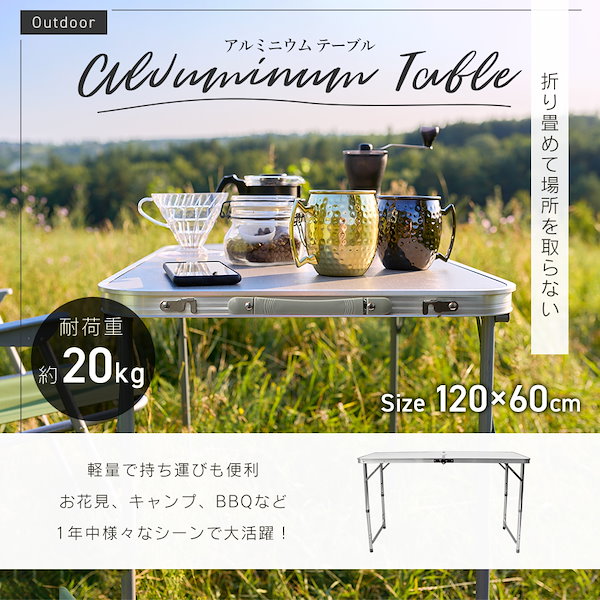 Qoo10] MERMONT アウトドアテーブル 120x60cm テ