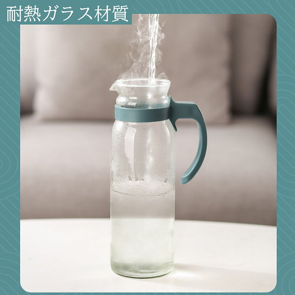 1600ML耐熱ガラスピッチャー 直火・熱湯OK 冷蔵庫 ポット冷水筒 耐熱