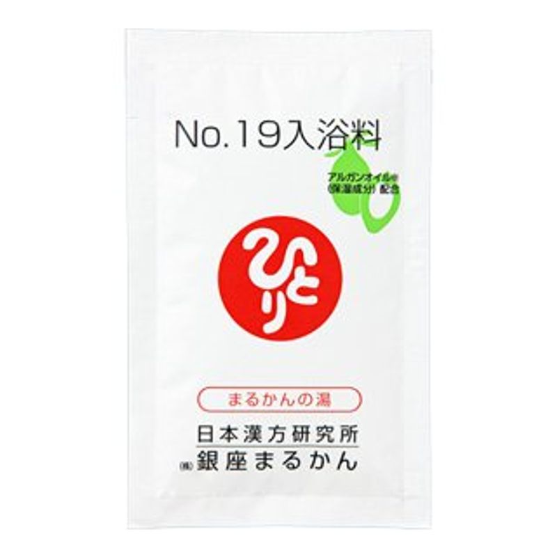 銀座まるかん : 健康食品・サプリ No.19入浴料(50 最安値得価