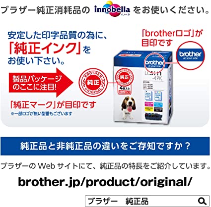 得価再入荷 brother純正インクカートリッジ4色... : タブレット・パソコン 好評人気