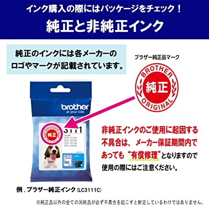 得価再入荷 brother純正インクカートリッジ4色... : タブレット・パソコン 好評人気