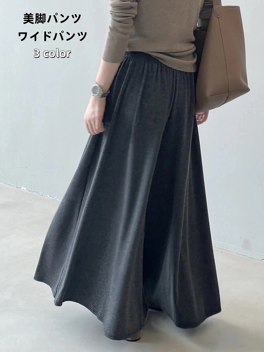 【急速出荷!】パンツロングパンツフレア スカーチョ ロング ワイドパンツ ワイド 秋冬 ボトムス ガウチョ ロングパンツ 春秋 美脚パンツ きれいめ パンツ ウエストゴム スカンツ フレアパンツ ガウ 【急速出荷!】パンツロングパンツフレア スカーチョ ロング ワイドパンツ ワイド 秋冬 ボトムス ガウチョ ロングパンツ 春秋 美脚パンツ きれいめ パンツ ウエストゴム スカンツ フレアパンツ ガウ
