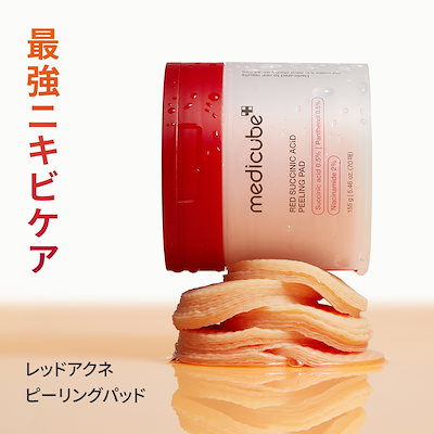 medicube ポアンクリーニングトナーセット Qoo10] メディキューブ 【公式正品】 トナーパッド 6種 (PD : スキンケア