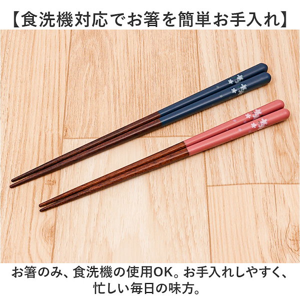 夫婦箸　未使用　天然素材 夫婦箸 未使用 天然素材 夫婦箸 未使用 天然素材 さくら 夫婦箸