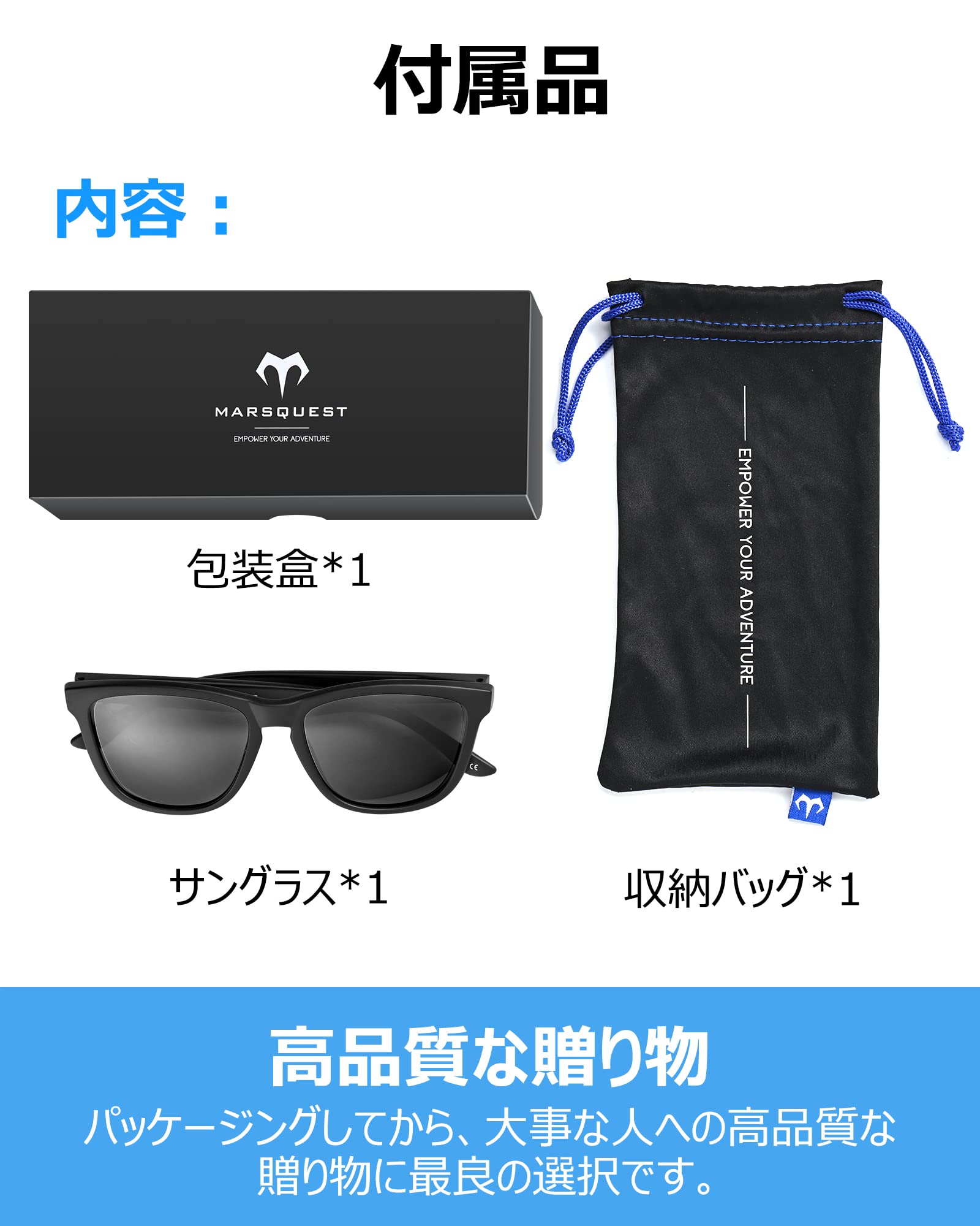 MARSQUEST サングラス 運転用 偏光サングラス 超軽量18g 抗衝撃 HD偏光レンズ UV400 紫外線カット サングラス メンズ ウェリントン型 レディース用 バイク用サングラス 収納袋付き