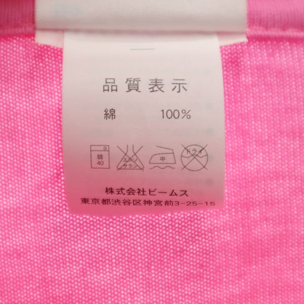 貴重‼︎‼︎Pop Up! SMAP STAFF Tシャツ Qoo10] BEAMS × スマップ コラボ 半袖 ツアー Tシ